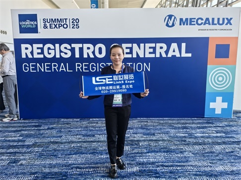 海外物流展之2025年墨西哥物流展展后报告