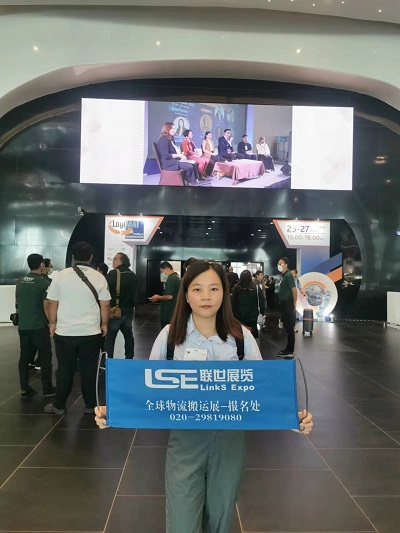  LogiMAT Warehouse.2023(links expo)