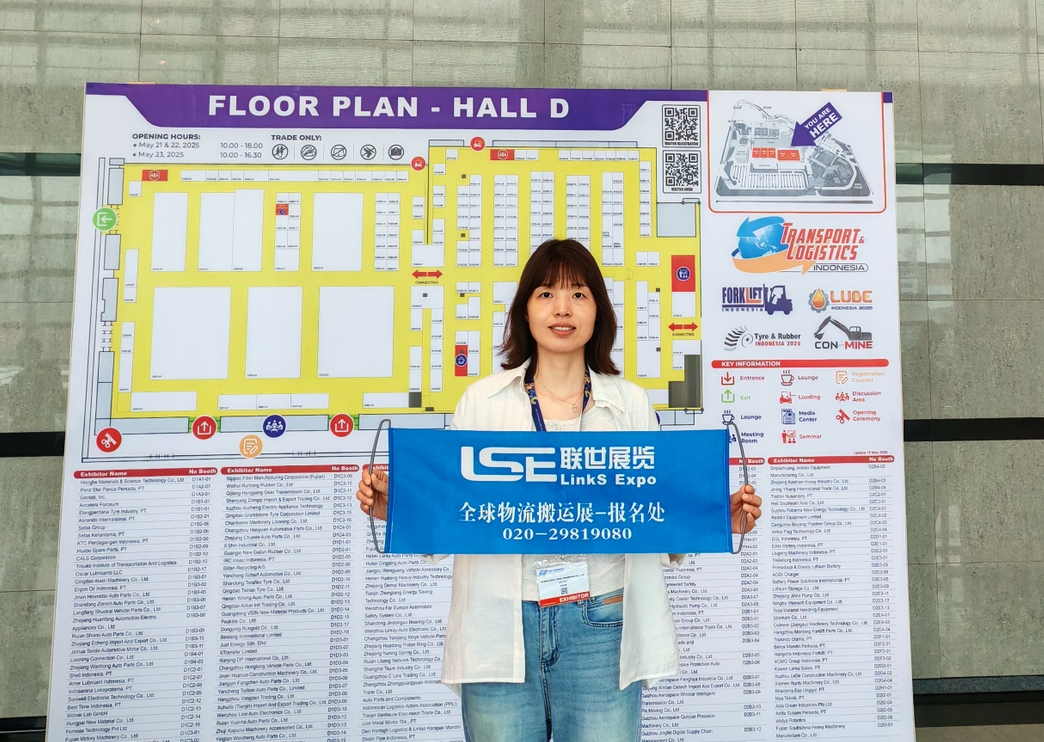 海外物流展之2025年印尼叉车展展后报告