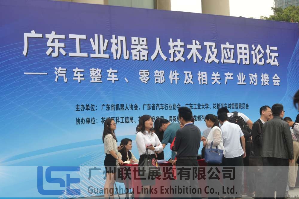 论坛嘉宾到达会场签到