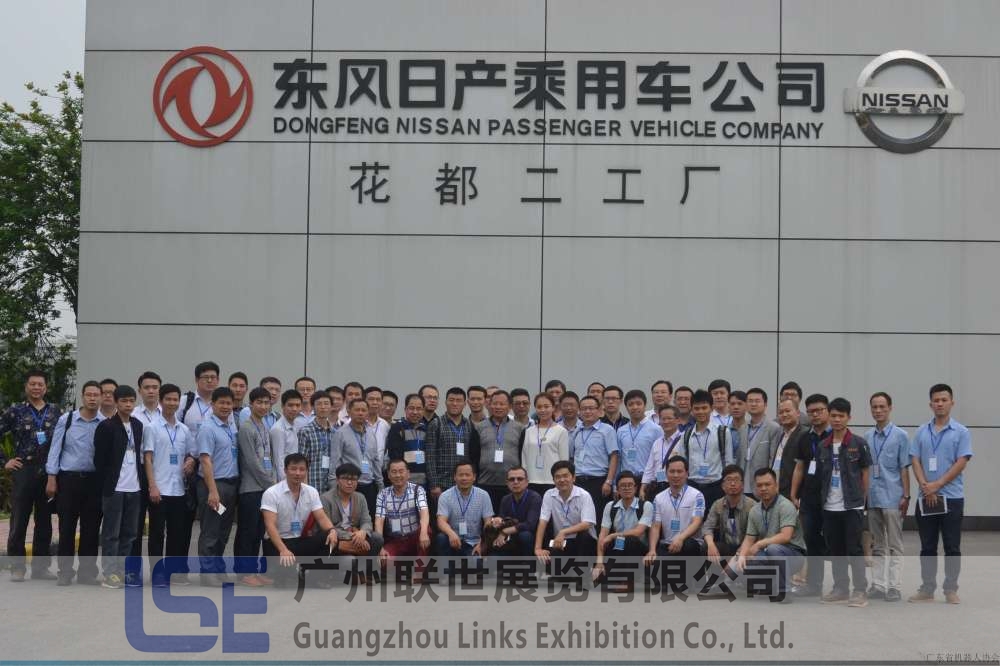 参会企业家们在车间门口合影留念