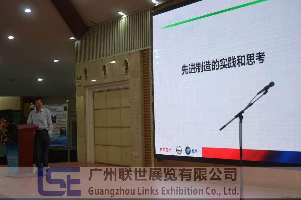 东风日产代表上台分享实战案例