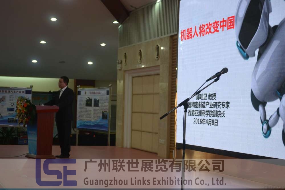 邱建卫专家提出要重视工业机器人的应用