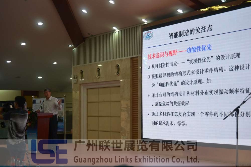 李培根院士的演讲引起热烈反响