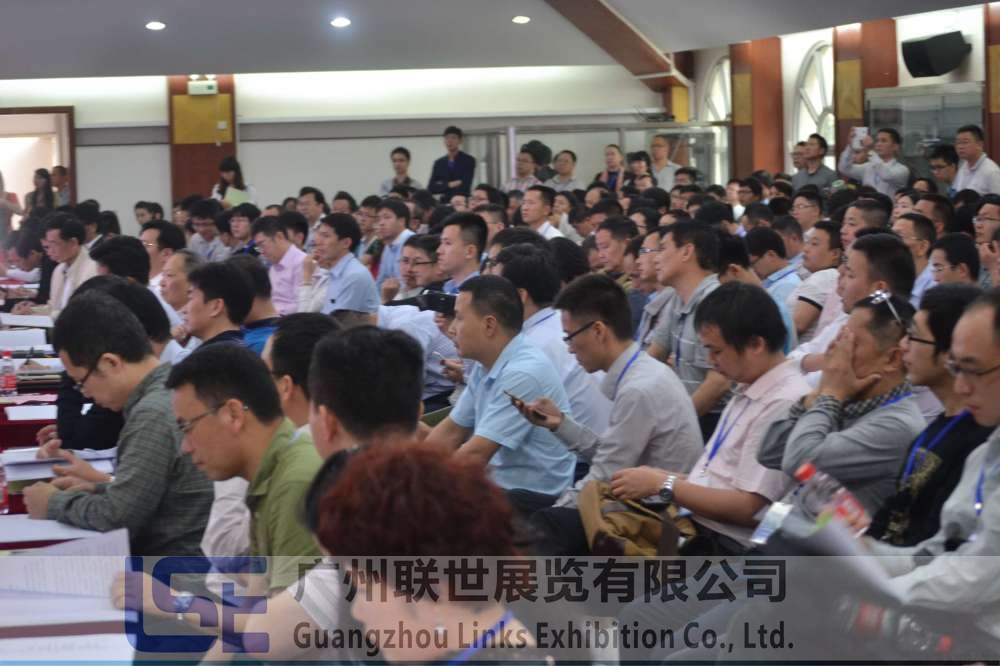 会场嘉宾认真聆听