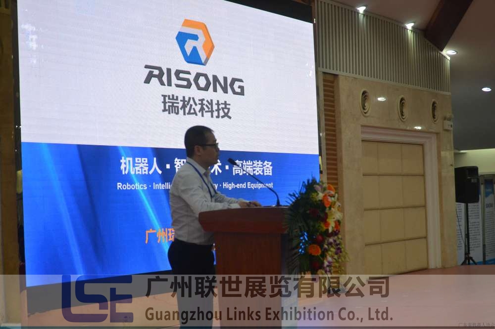 瑞松科技公司吴潮辉副总经理进行案例分享