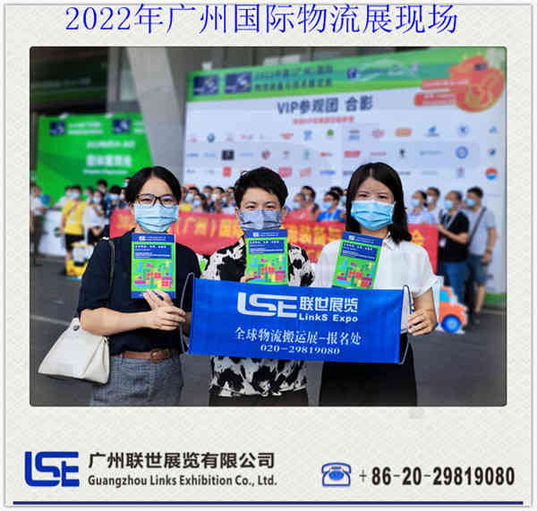 LET-a CeMAT ASIA event.2022(links expo)