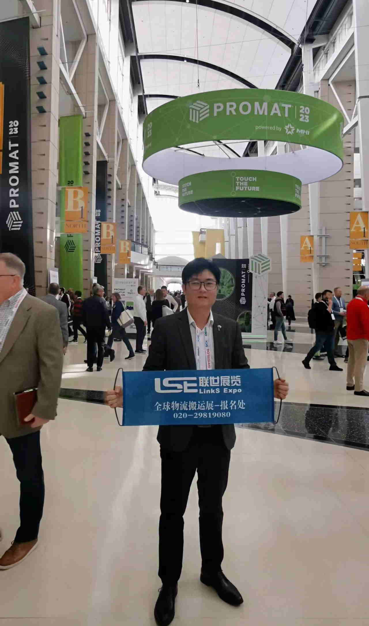 PROMAT.2023(links expo)