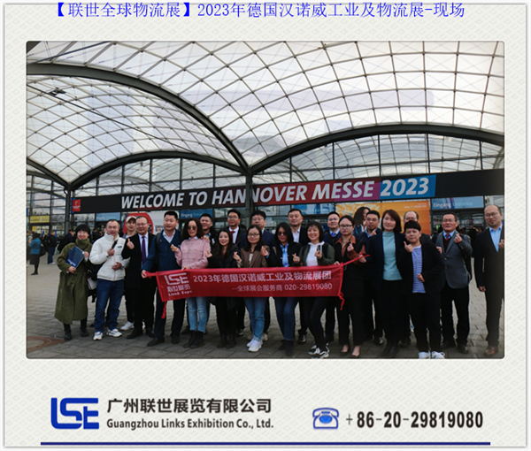 HANNOVER MESSE.2023(links expo)