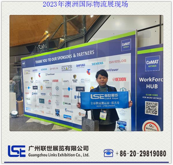 CeMAT ASIA.2023(links expo)