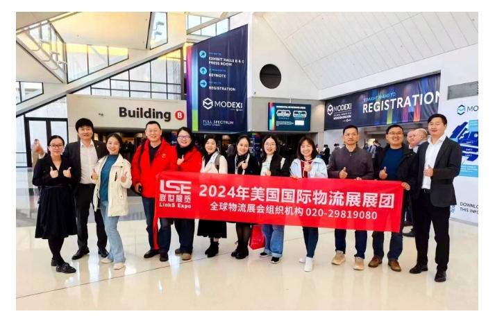 联世展团服务2024年美国物流展现场（MODEX）